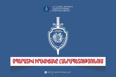 Օպերատիվ իրավիճակը հանրապետությունում հունիսի 18-ից 19-ը