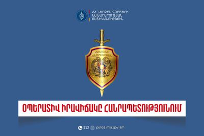 Օպերատիվ իրավիճակը հանրապետությունում հունիսի 17-ից 18-ը